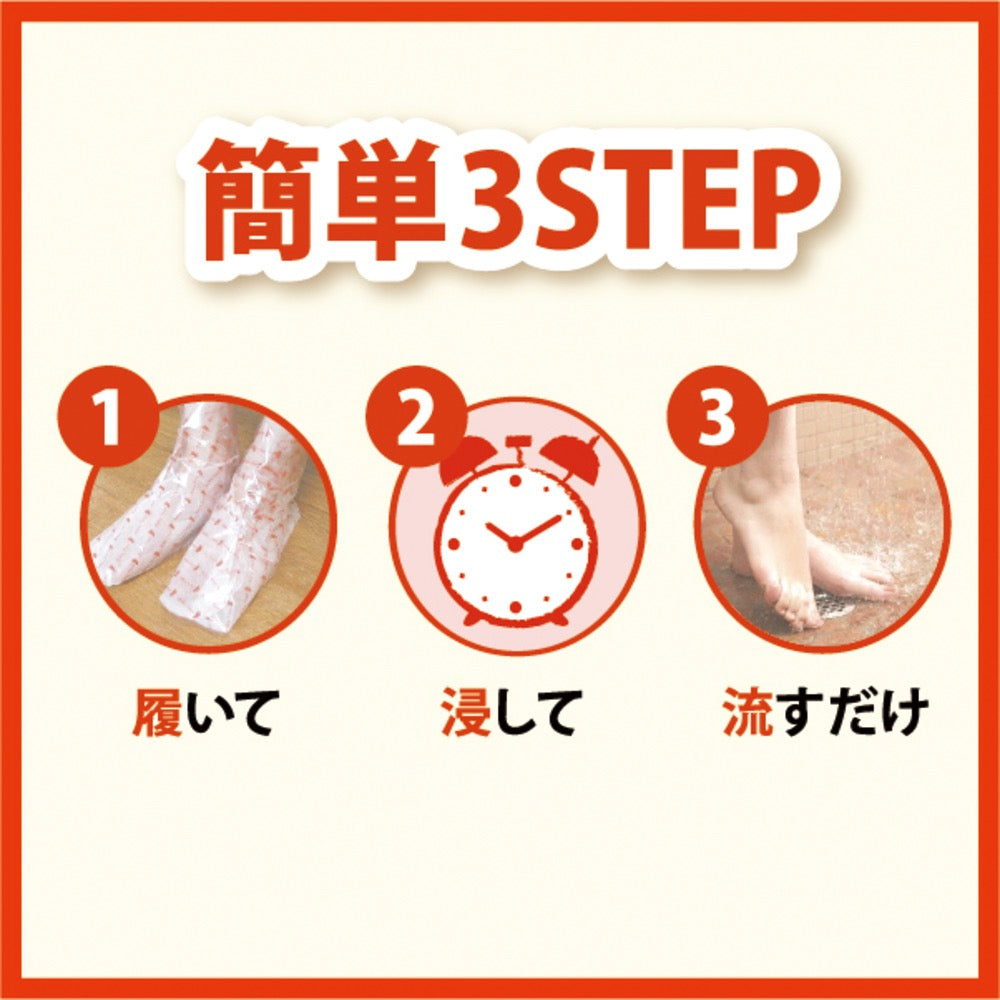 BABY FOOT去角质去死皮脚膜M 30分钟型