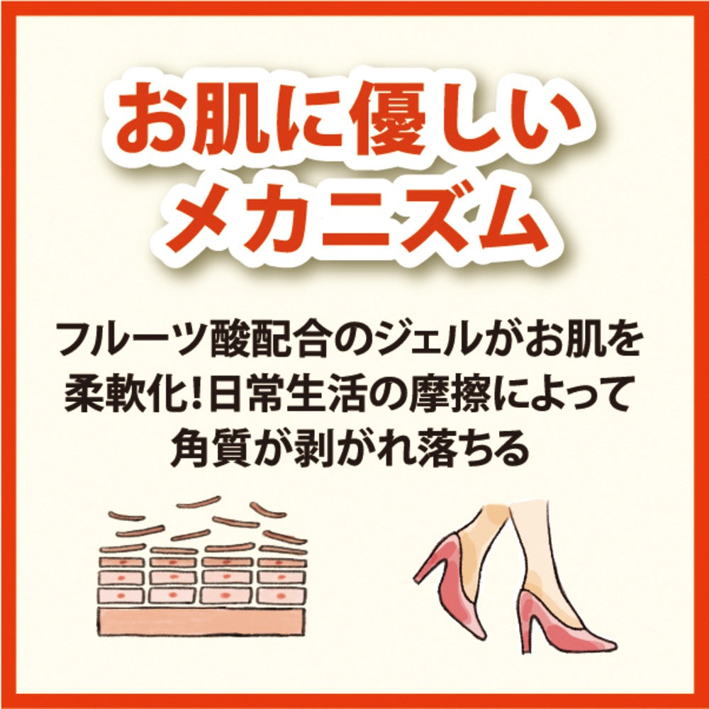BABY FOOT去角质去死皮脚膜M 30分钟型