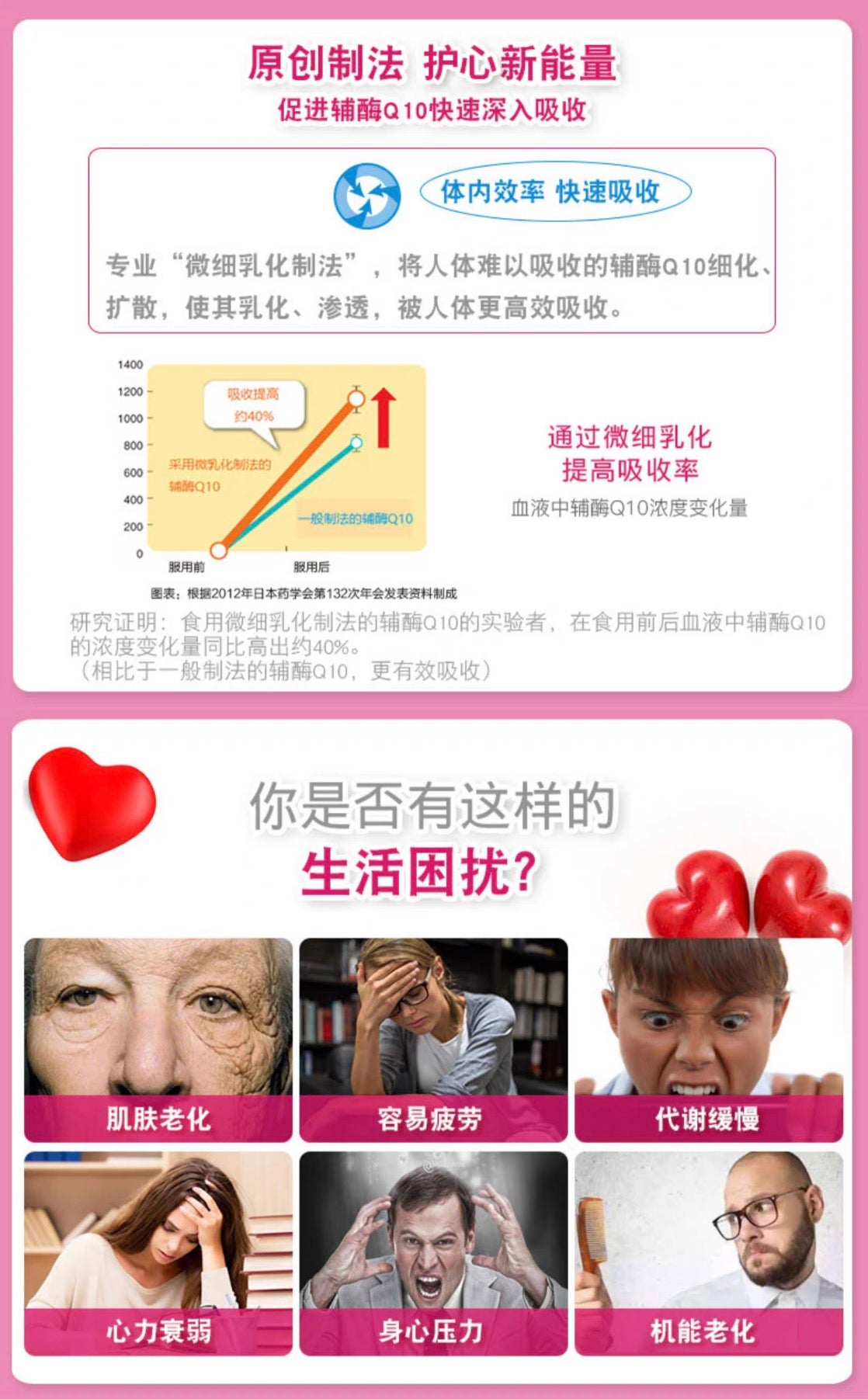 FANCL辅酶Q10软胶囊30日份