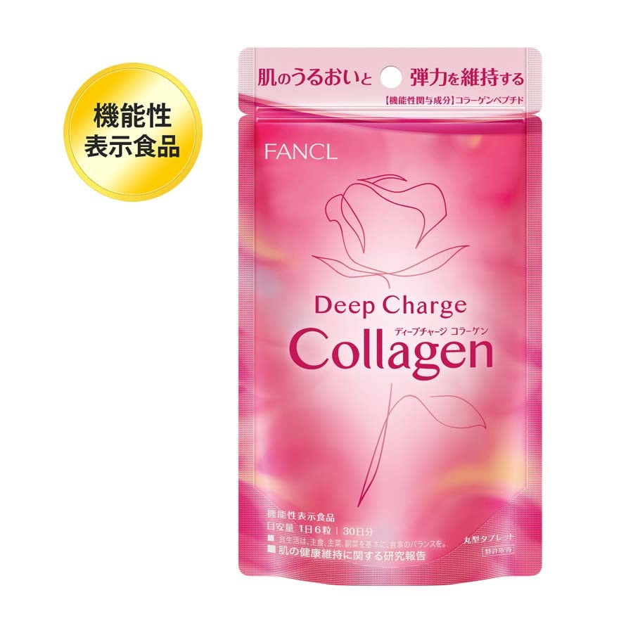 FANCL胶原蛋白片30日份