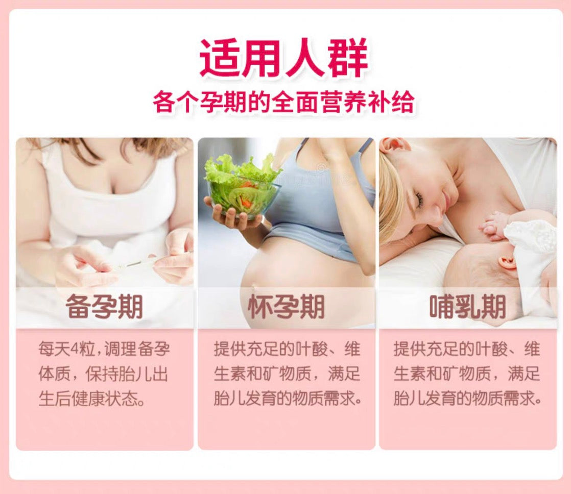 FANCL叶酸营养片孕妇备孕期补铁叶酸30日份