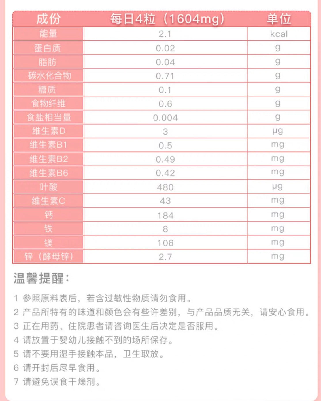 FANCL叶酸营养片孕妇备孕期补铁叶酸30日份