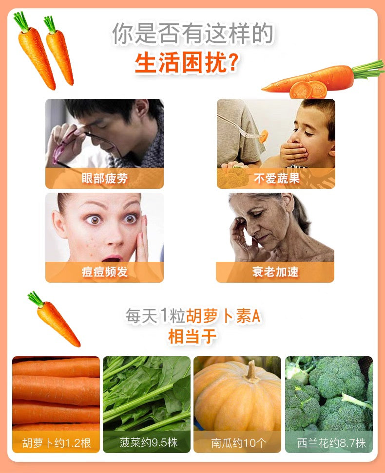 FANCL胡萝卜素片类维生素A护眼明目