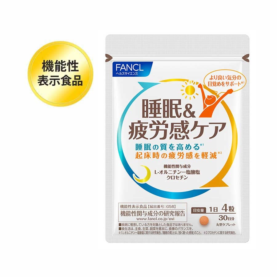 FANCL疲劳睡眠片30日份