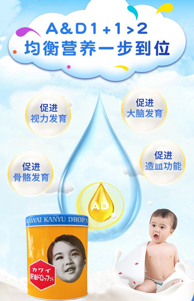 KAWAI卡哇伊鱼肝油丸香蕉味300粒装