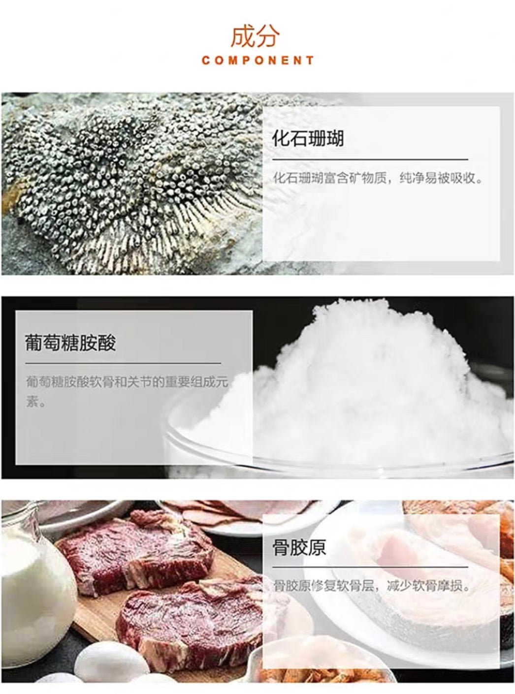 POLA珊瑚化石鲨鱼软骨精华护骨钙片120粒/360粒装