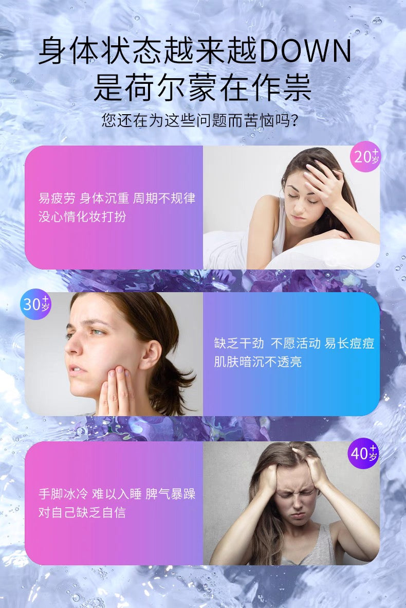 POLA女性周期平衡片调节荷尔蒙180片蜷川实花限定版