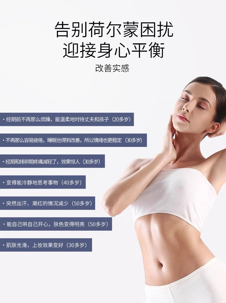 POLA女性周期平衡片调节荷尔蒙180片蜷川实花限定版