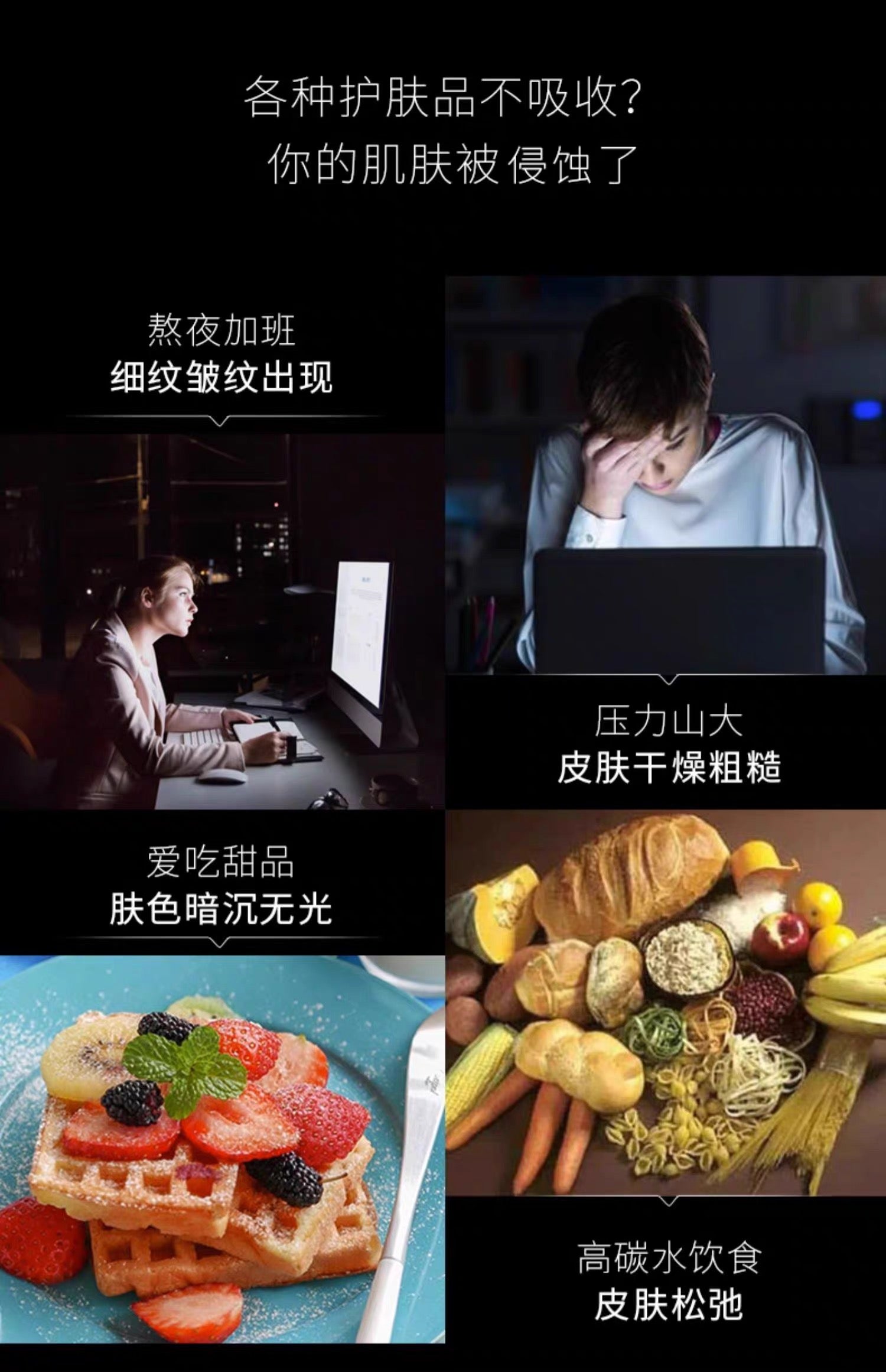 POLA BA 抗糖丸 180粒/3个月装