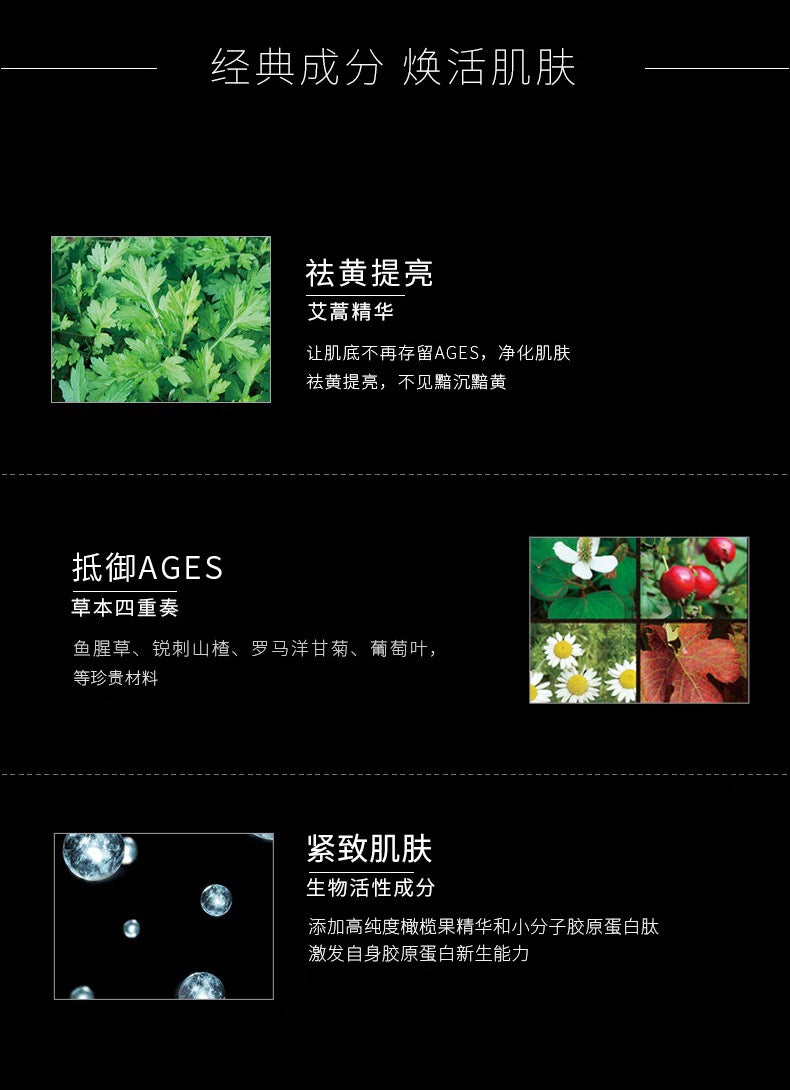 POLA BA 抗糖丸 180粒/3个月装