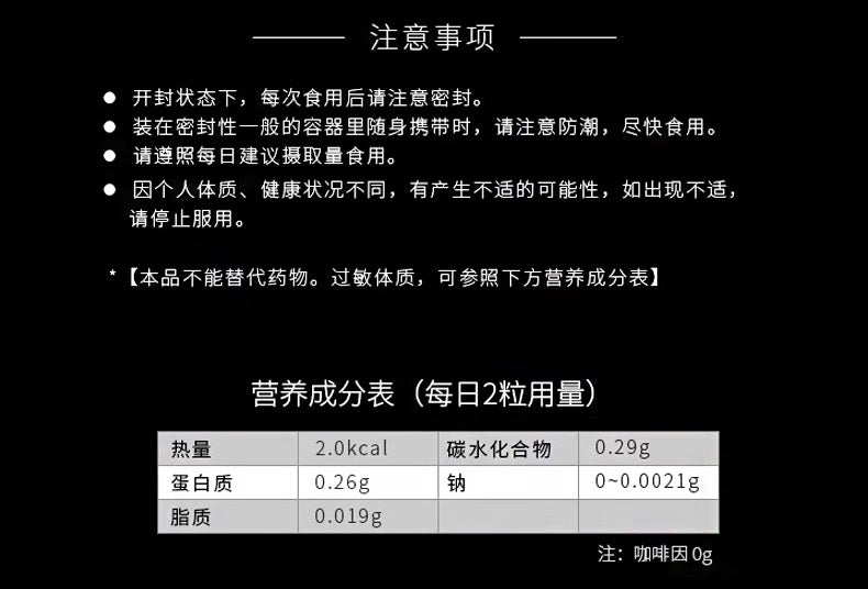 POLA BA 抗糖丸 180粒/3个月装