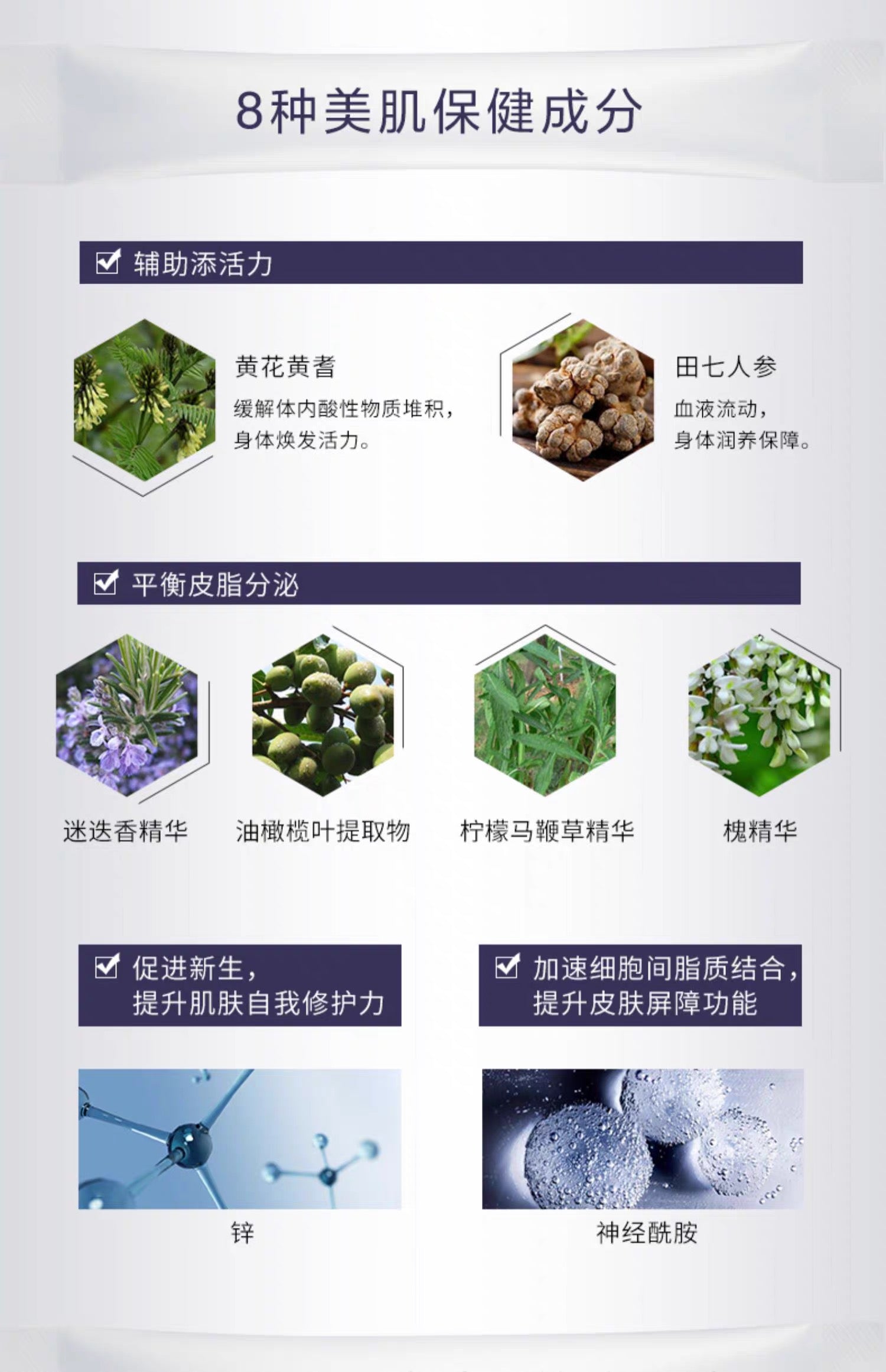 POLA VC美白粉 90包/3个月装
