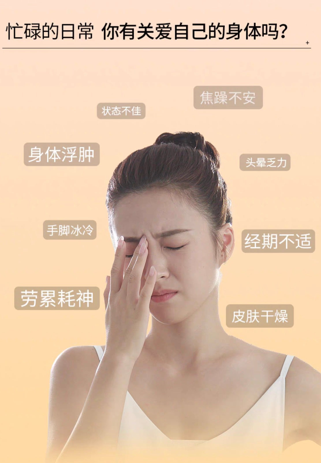 POLA健美三泉口服液50ml*5瓶装
