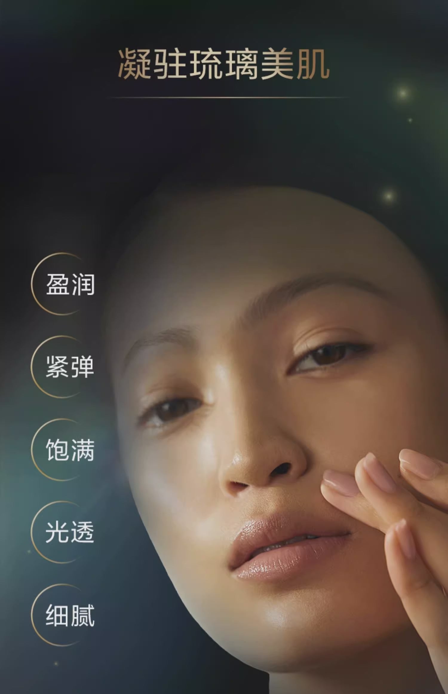 资生堂SHISEIDO夜琉璃时光琉璃面霜晚霜50g