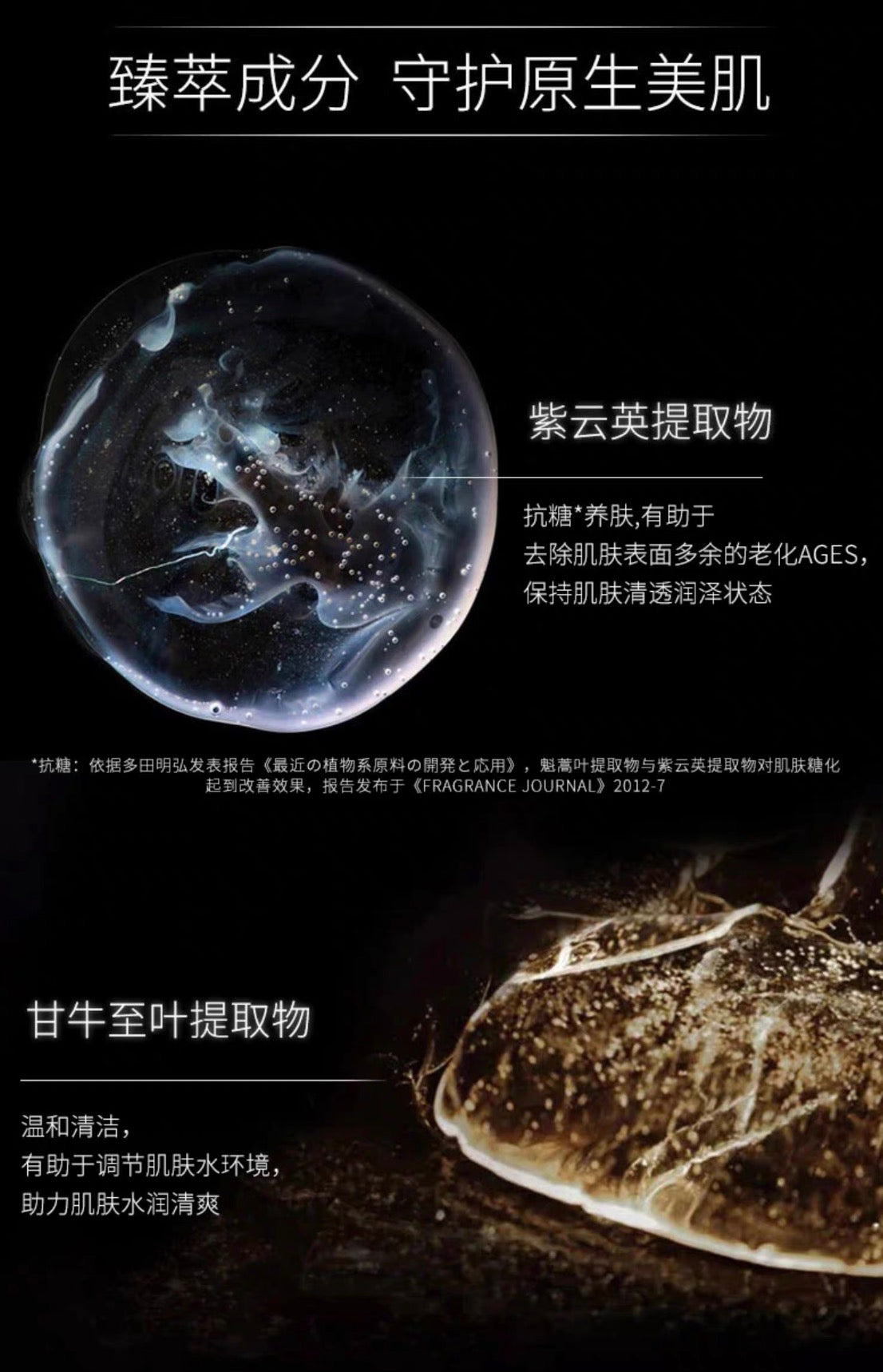 POLA黑BA洁面100g
