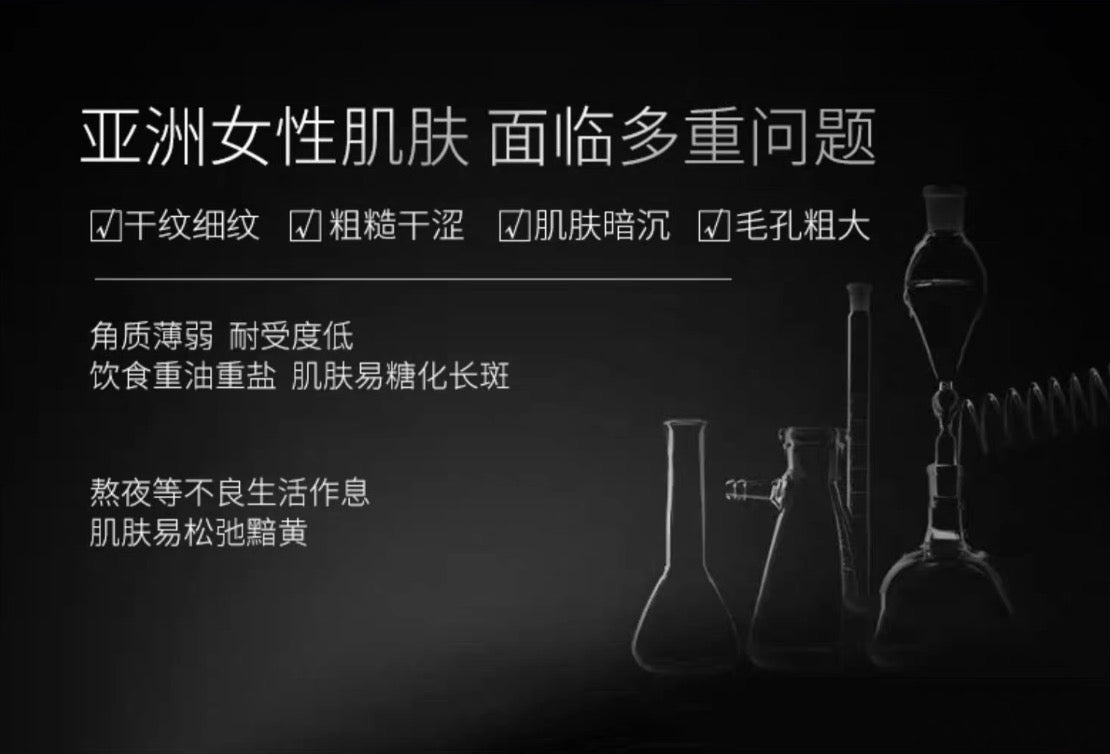 POLA黑BA乳液80ml