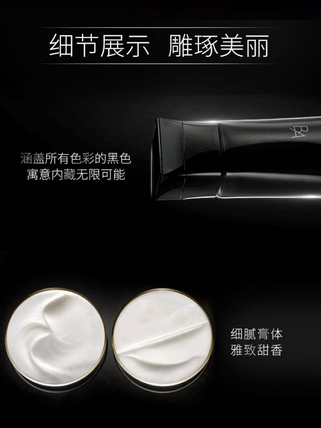 POLA黑BA卸妆乳霜130g