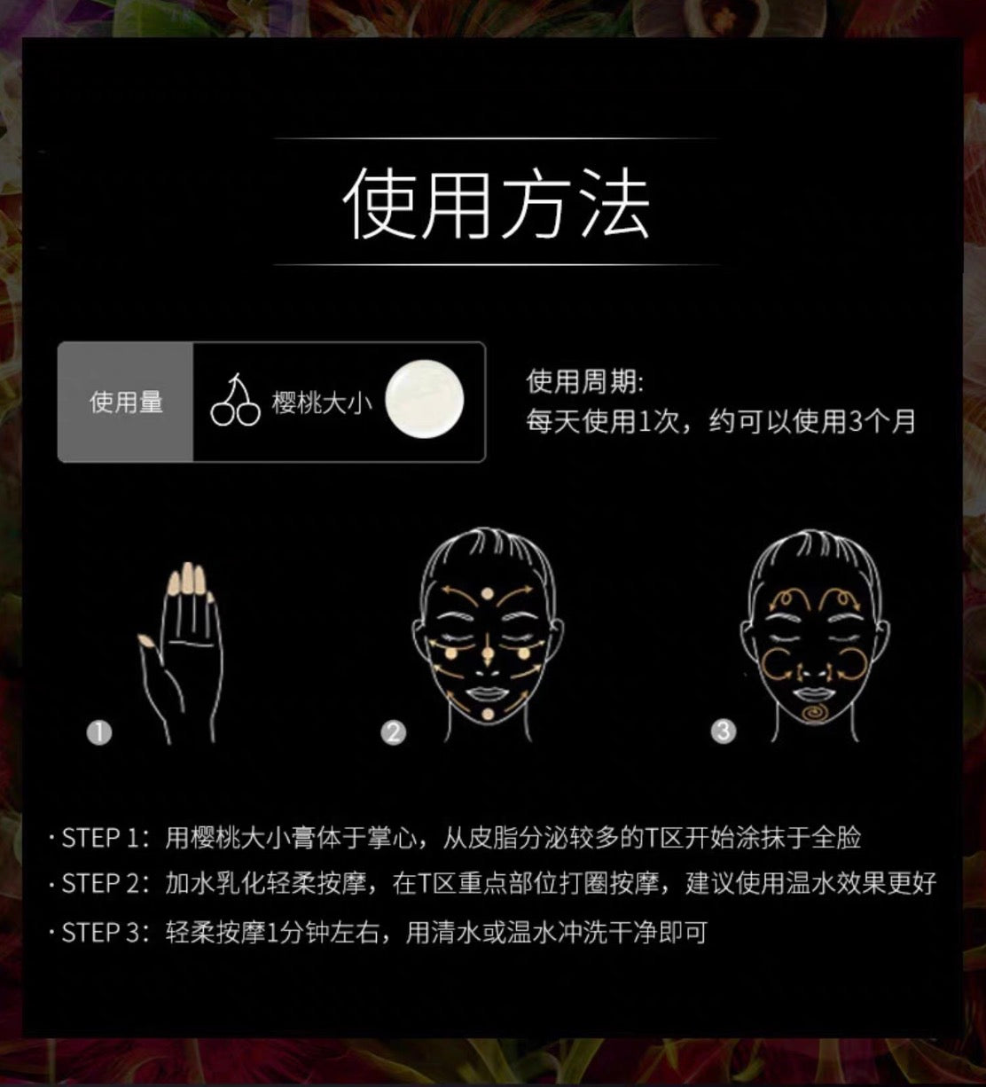 POLA黑BA卸妆乳霜130g