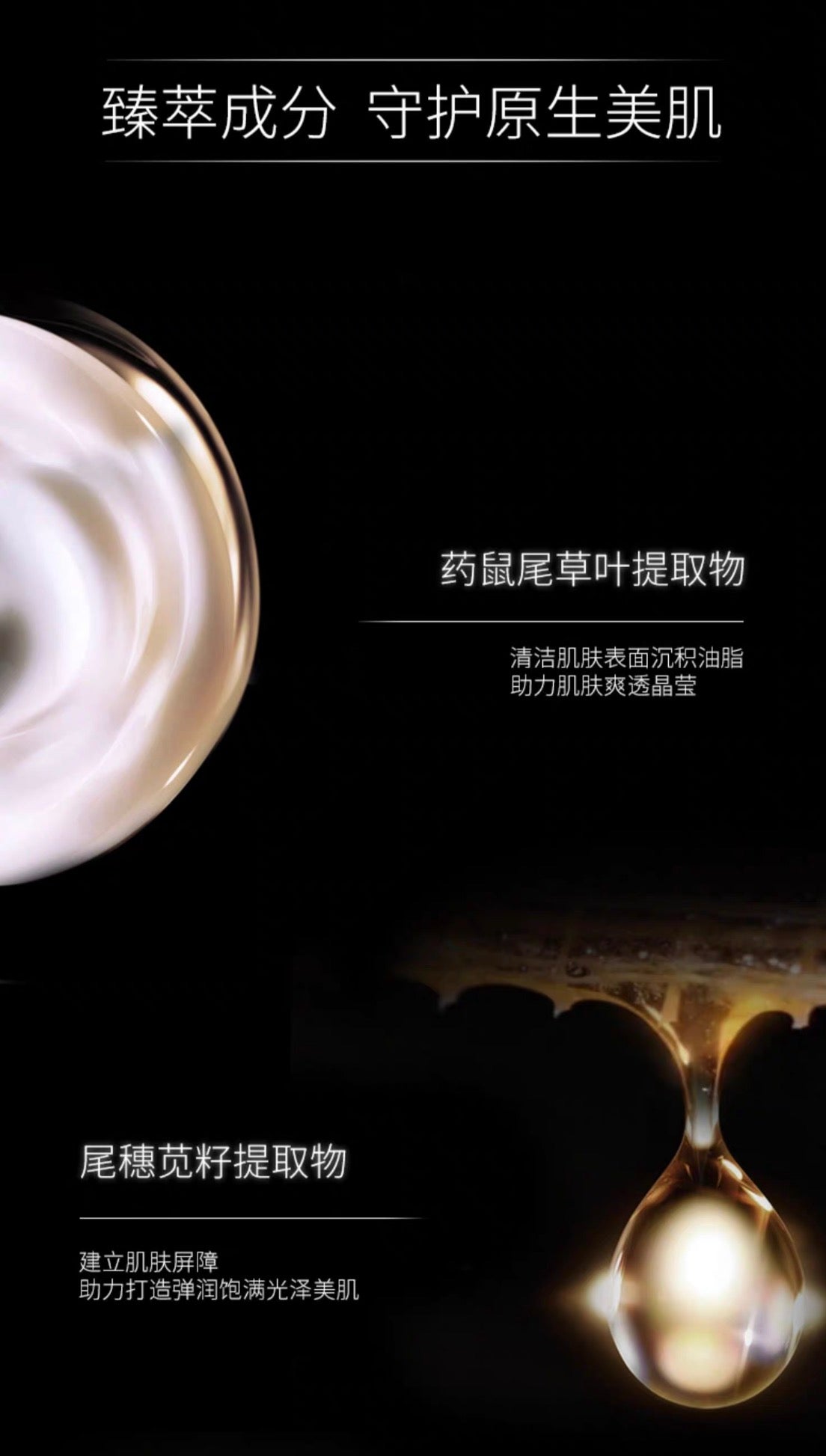 POLA黑BA化妆水120ml