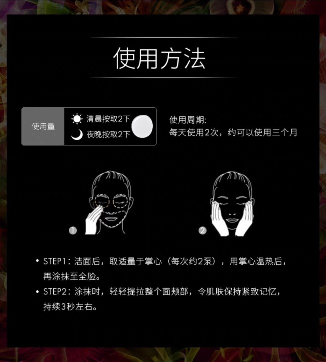 POLA黑BA化妆水120ml