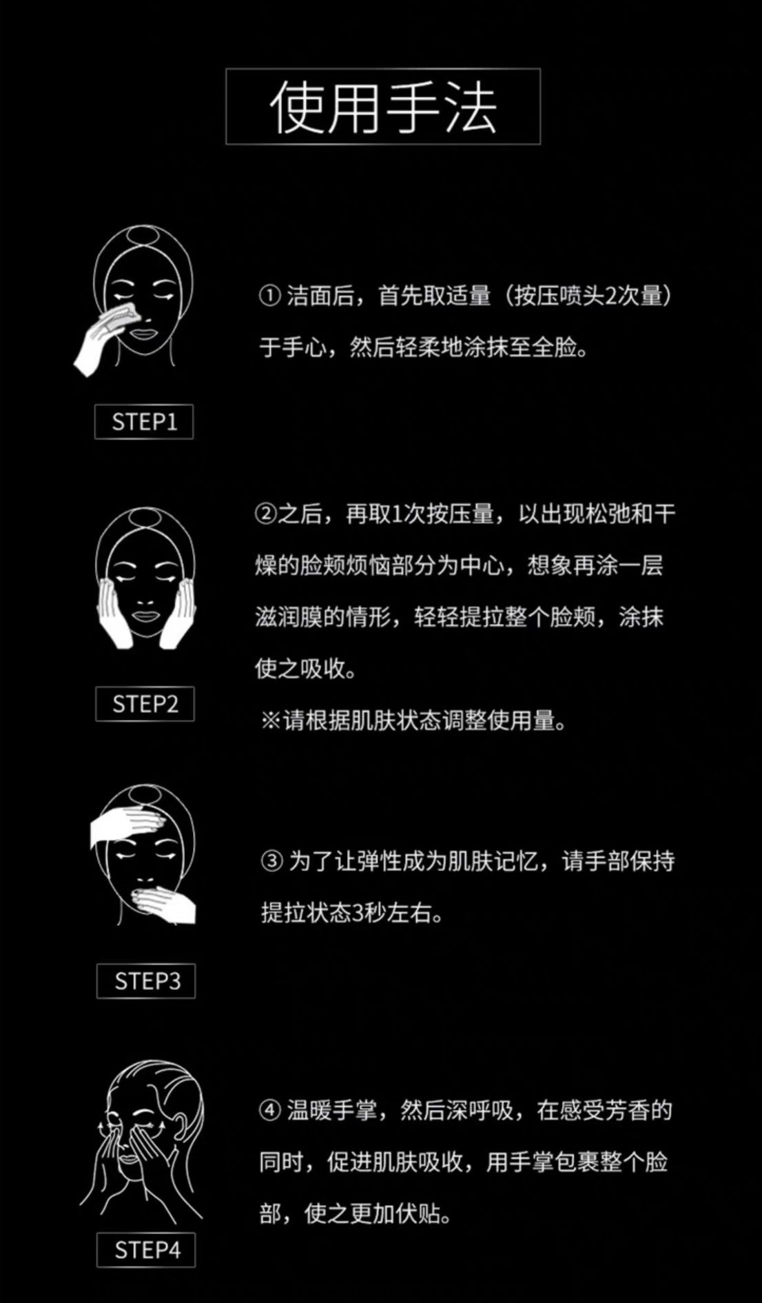 POLA黑BA化妆水清爽版120ml