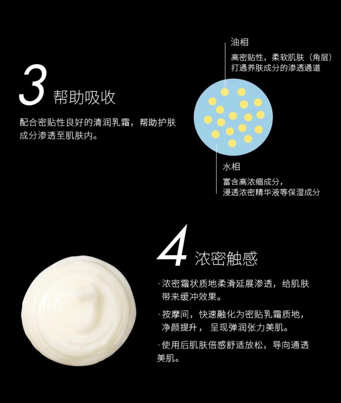 POLA黑BA按摩膏90g