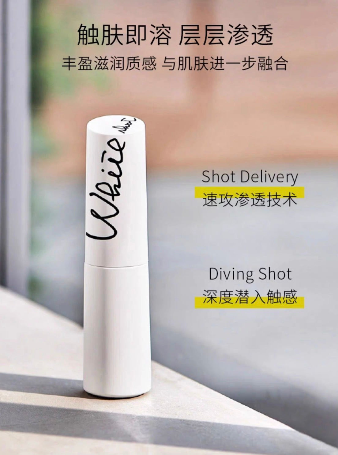 POLA 2024新版美白淡斑精华