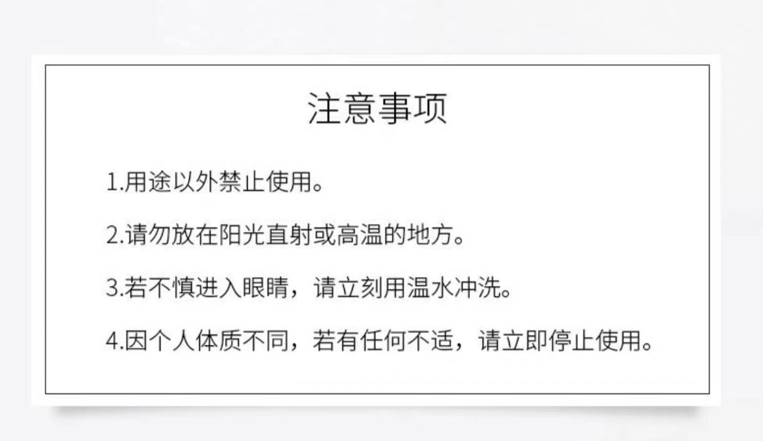 POLA防脱生发黑发洗发水护发素370ml