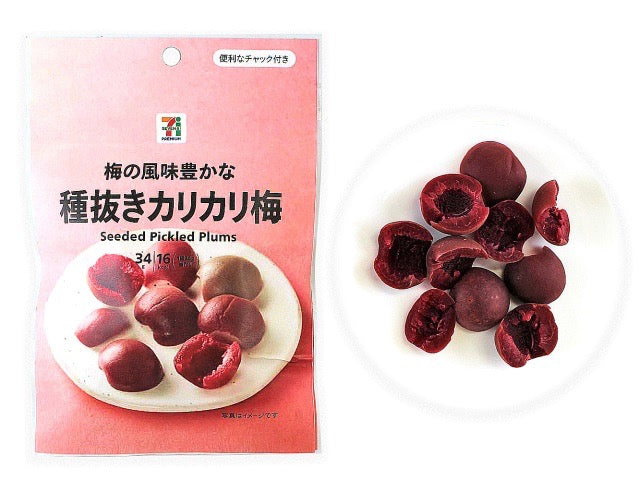 711便利店去核酸口红梅34g