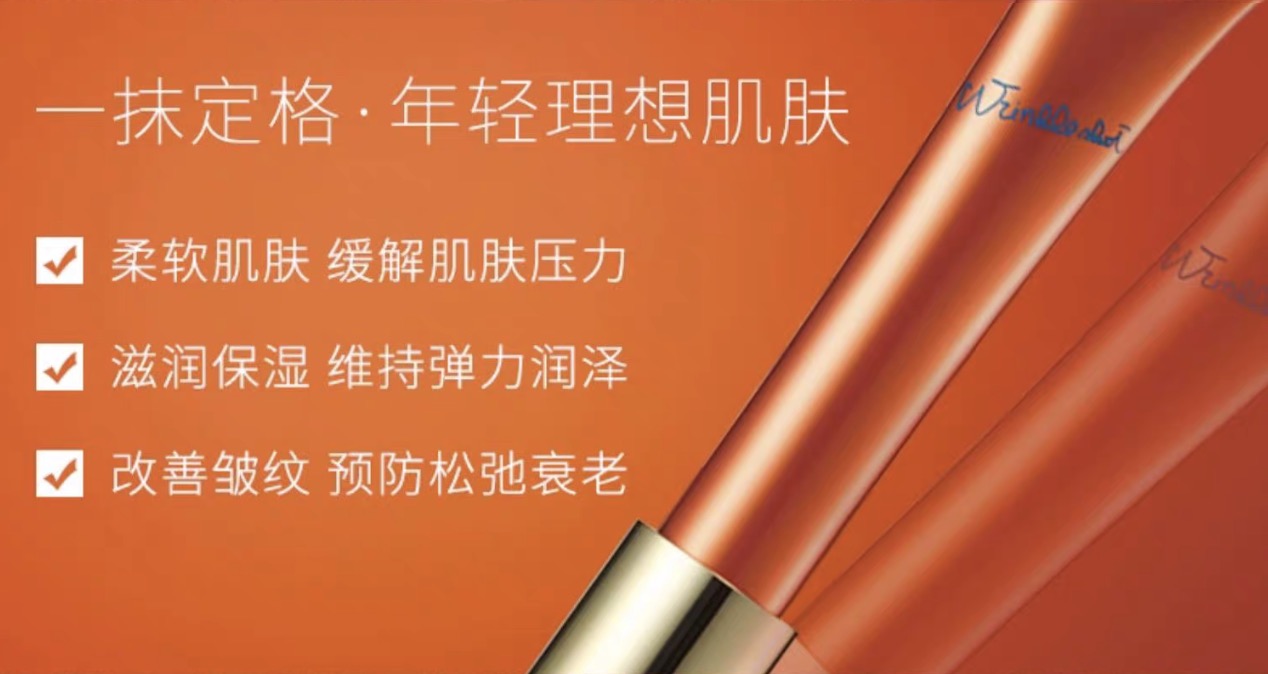 POLA祛皱抗皱精华限定套盒