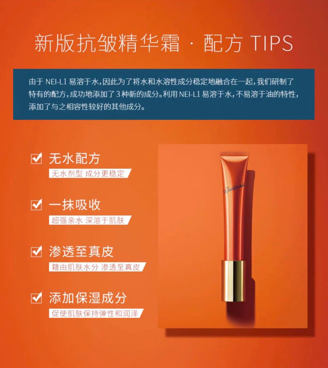 POLA祛皱抗皱精华20g