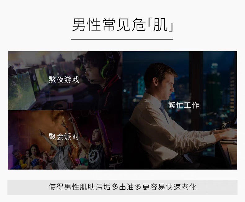 POLA黑BA男士专用洁面皂100g