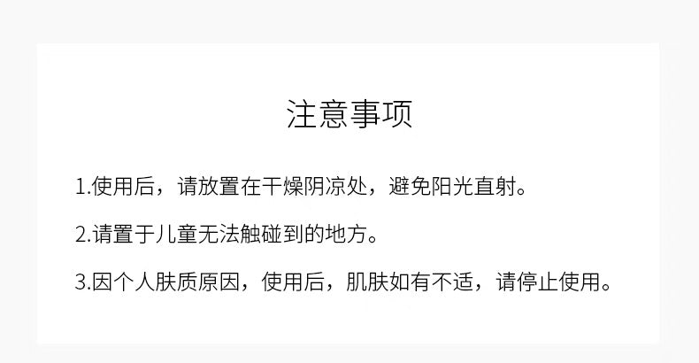 POLA黑BA男士专用洁面皂100g