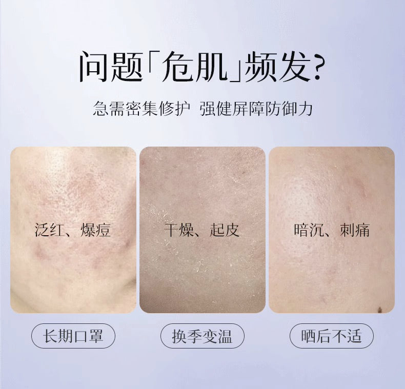 AXXZIA晓姿深海绷带面膜GK银绷带7片装