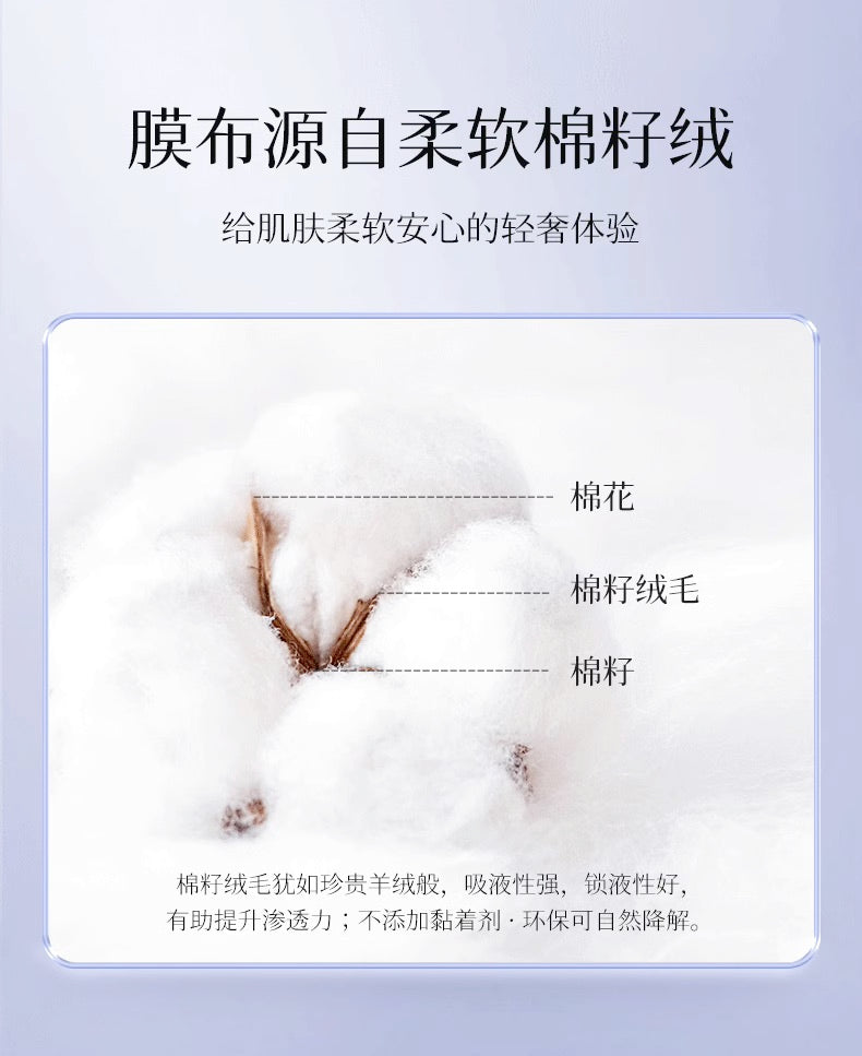 AXXZIA晓姿深海绷带面膜GK银绷带7片装