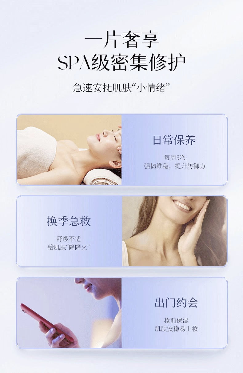 AXXZIA晓姿深海绷带面膜GK银绷带7片装