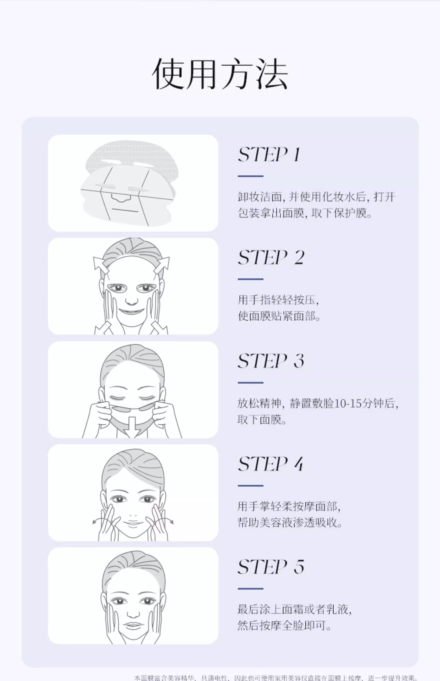 AXXZIA晓姿深海绷带面膜7片装*3种套装