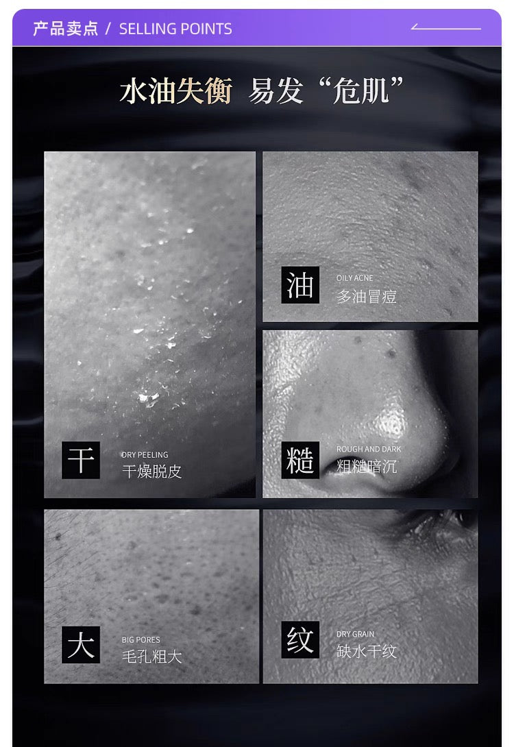 POLA 男士乳液150ml