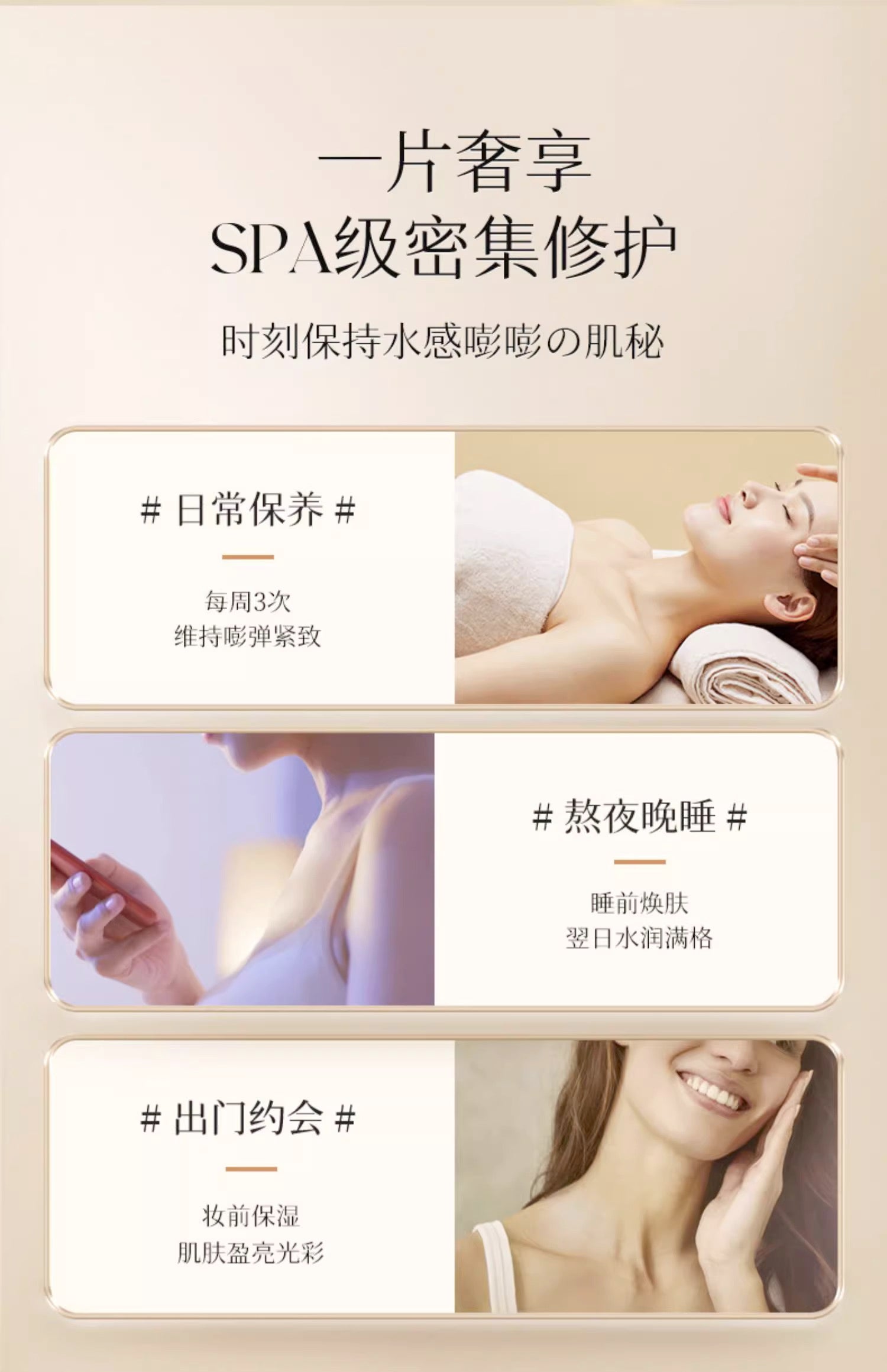 AXXZIA晓姿深海绷带面膜AG金绷带7片装