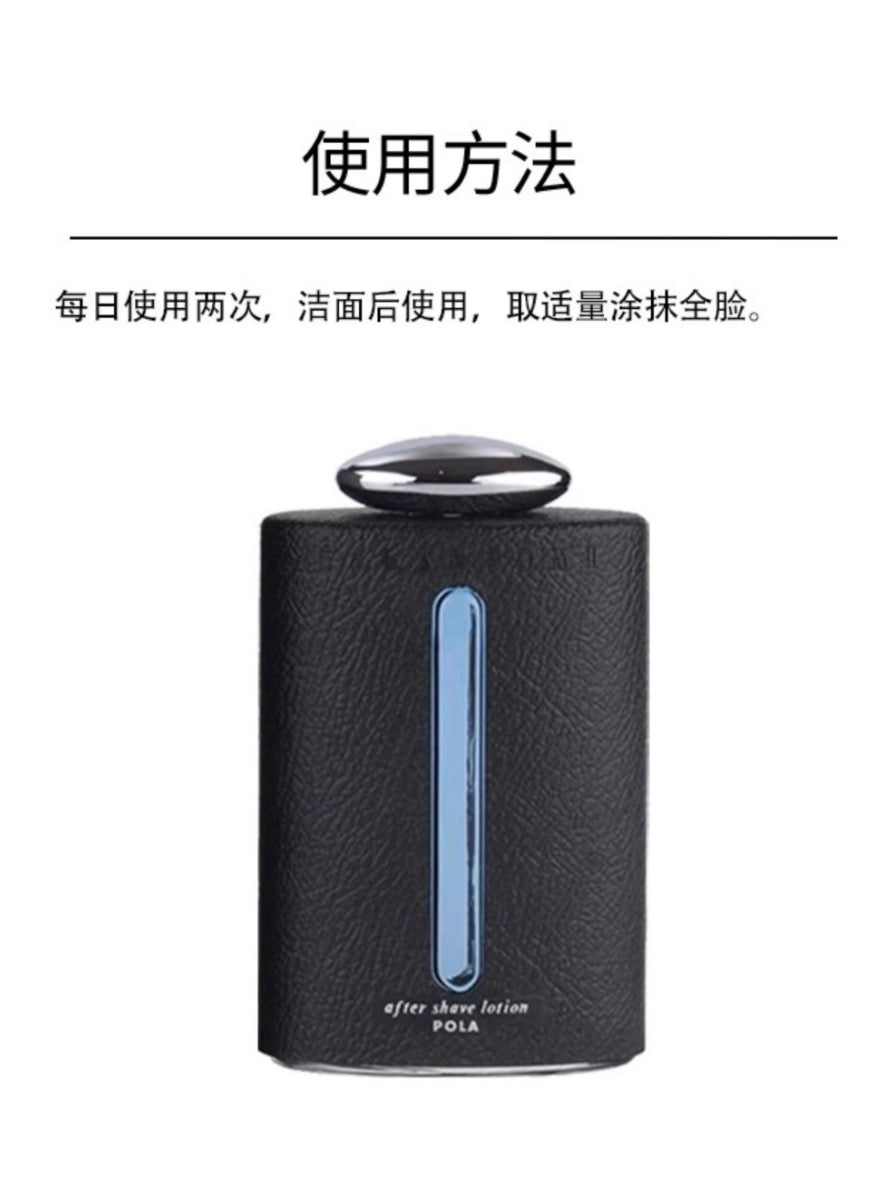 POLA 男士化妆水180ml