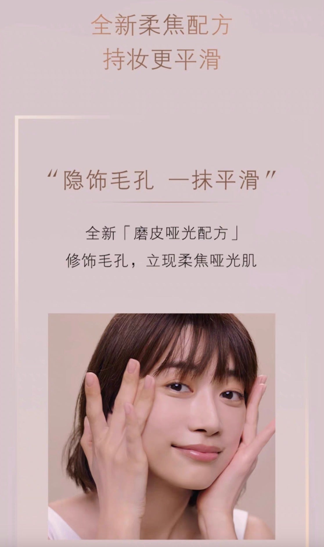 CLE DE PEAU BEAUTE CPB清爽款哑光长管隔离40g