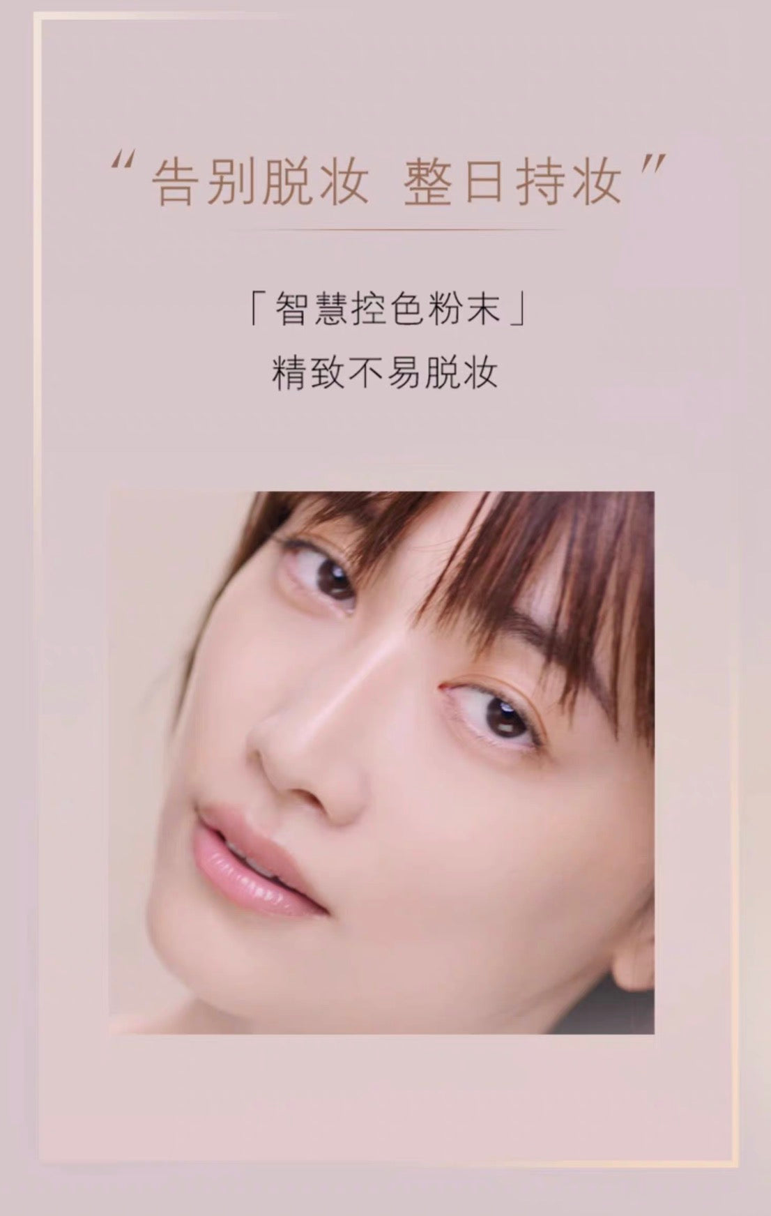 CLE DE PEAU BEAUTE CPB清爽款哑光长管隔离40g
