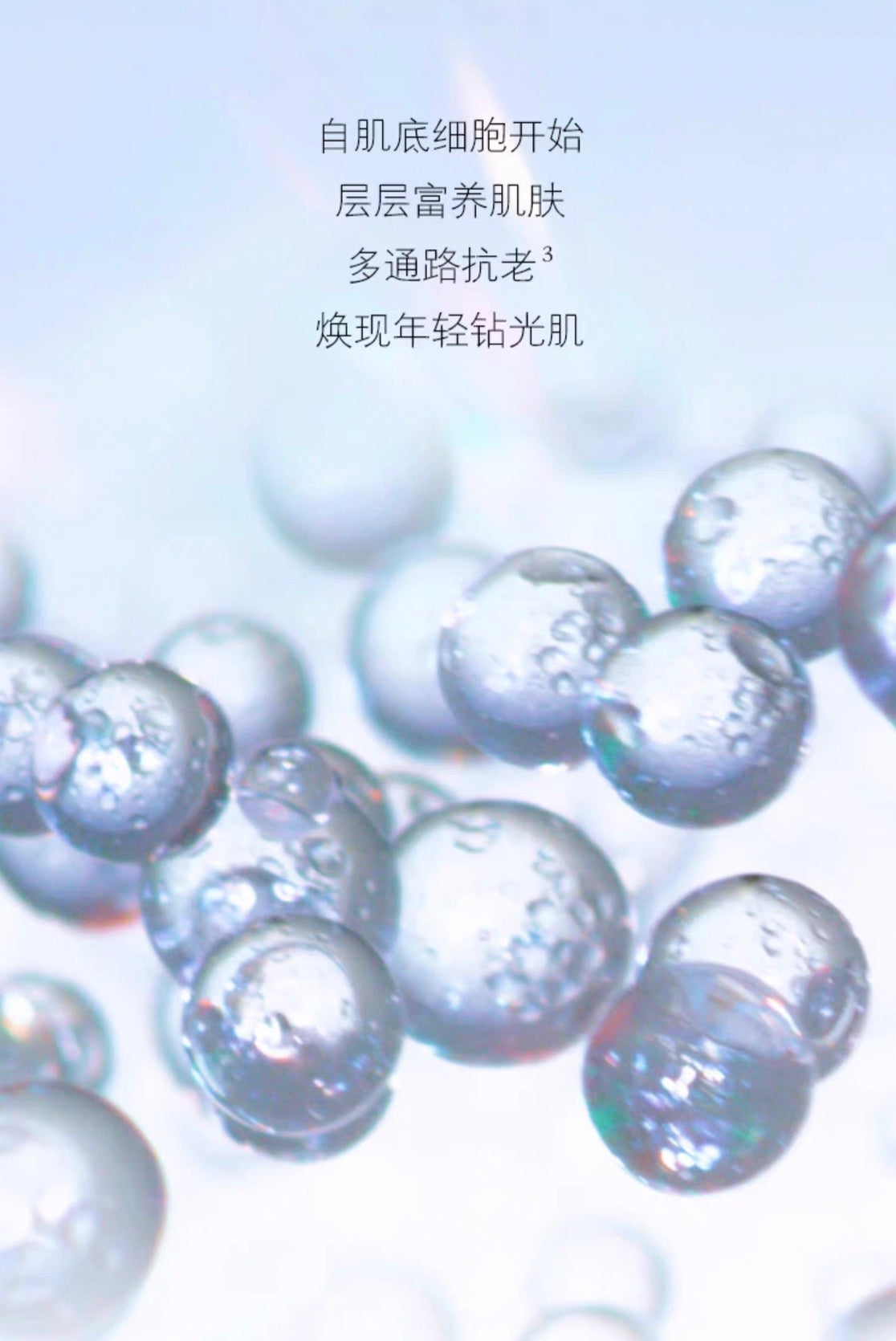 CLE DE PEAU BEAUTE CPB肌底修复钻光精华50ml