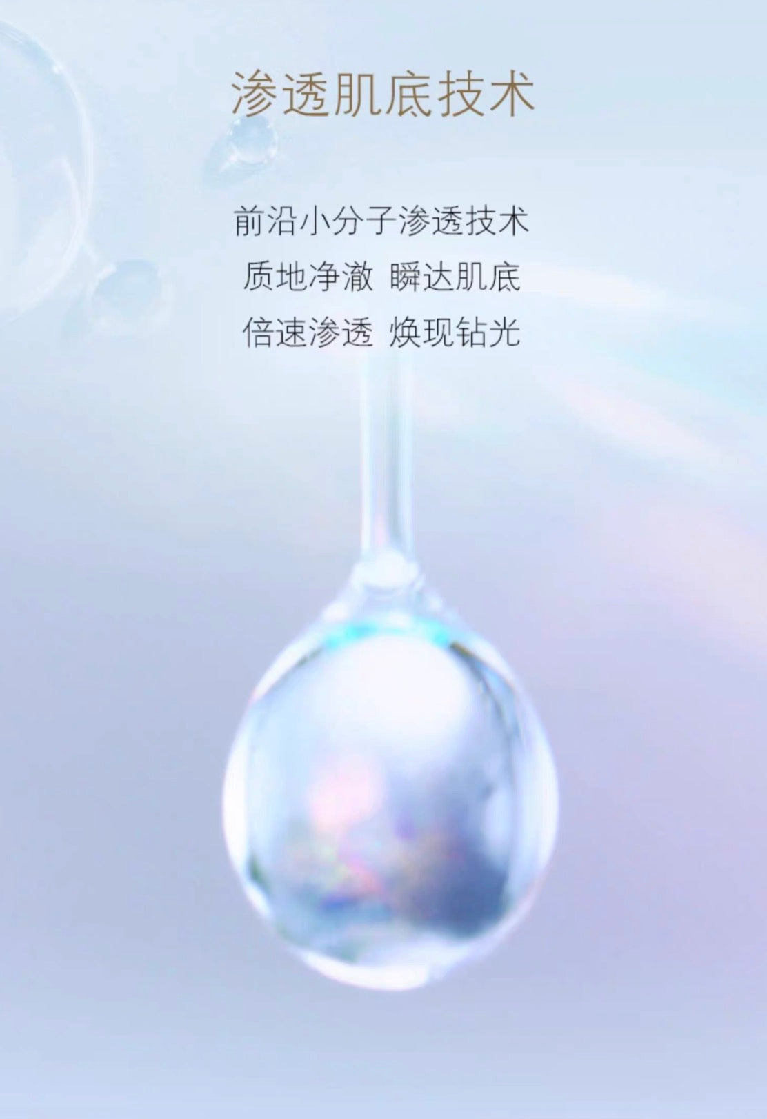 CLE DE PEAU BEAUTE CPB肌底修复钻光精华50ml