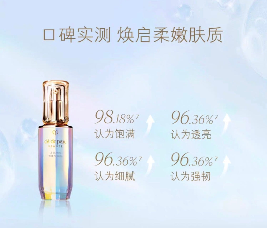 CLE DE PEAU BEAUTE CPB肌底修复钻光精华50ml