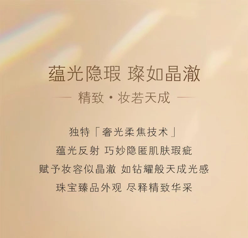 CLE DE PEAU BEAUTE CPB晶钻粉霜30g