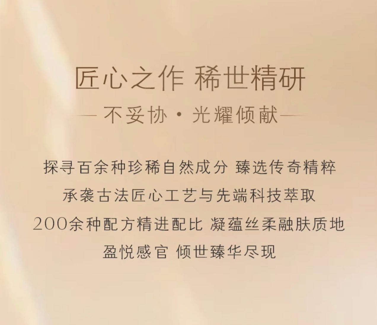 CLE DE PEAU BEAUTE CPB晶钻粉霜30g