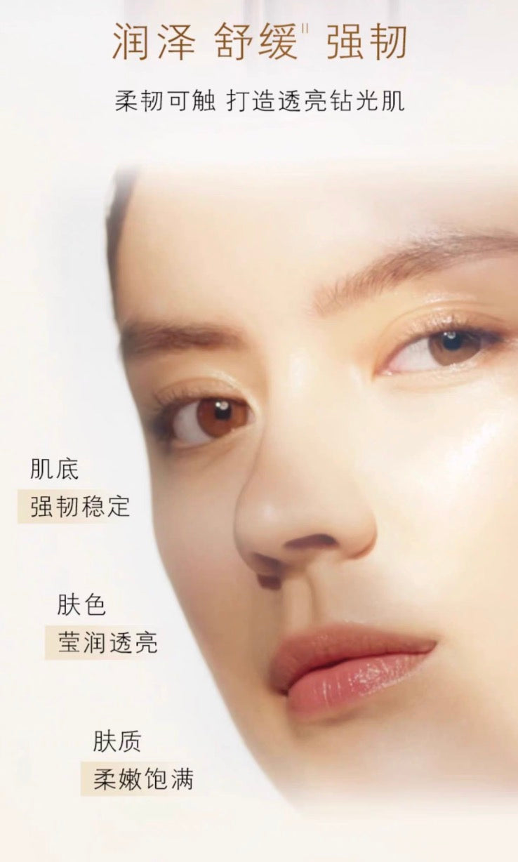 CLE DE PEAU BEAUTE CPB化妆水170ml