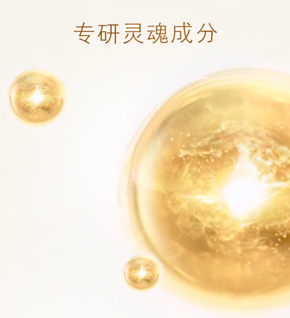 CLE DE PEAU BEAUTE CPB化妆水170ml