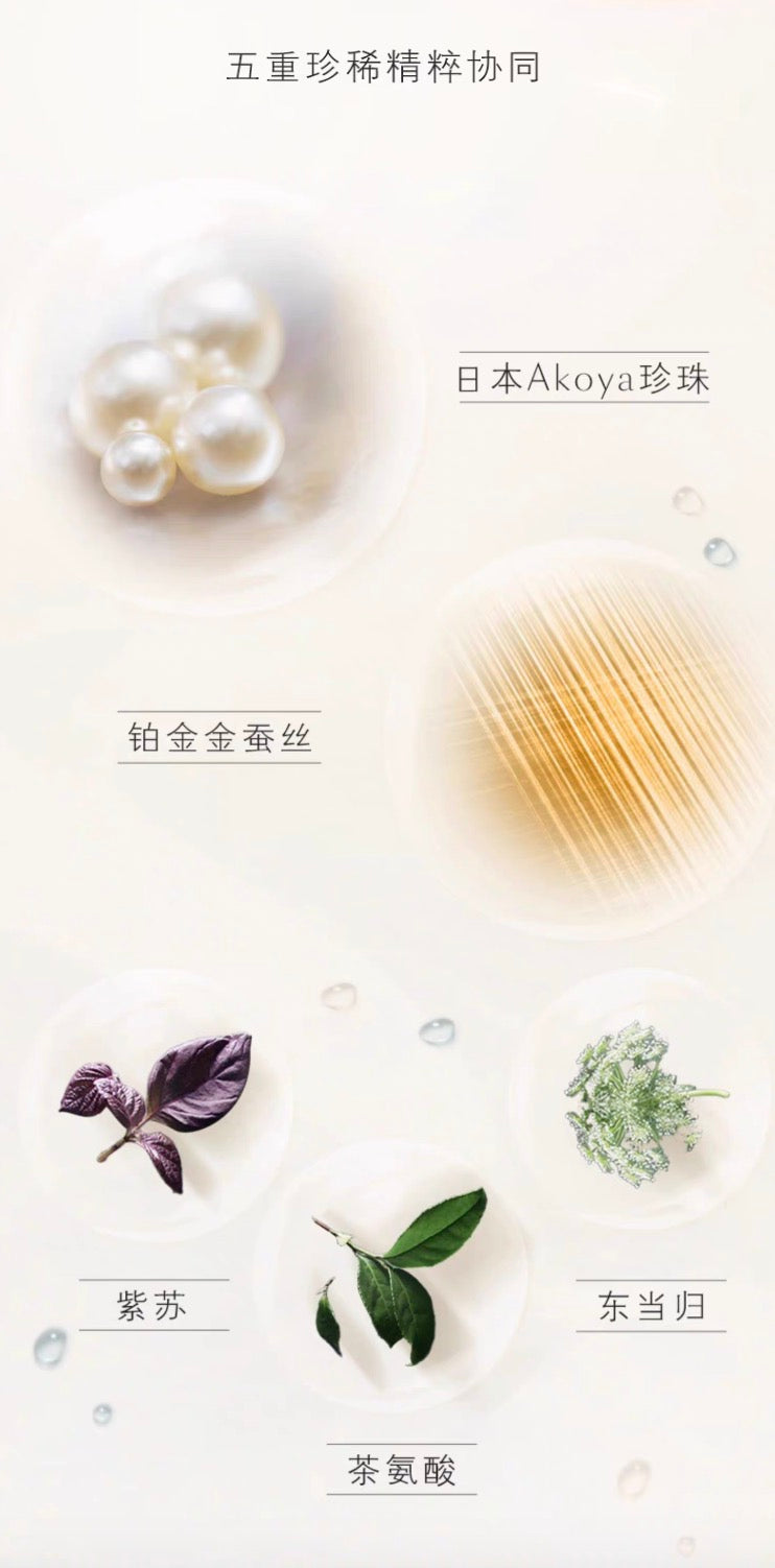 CLE DE PEAU BEAUTE CPB化妆水170ml
